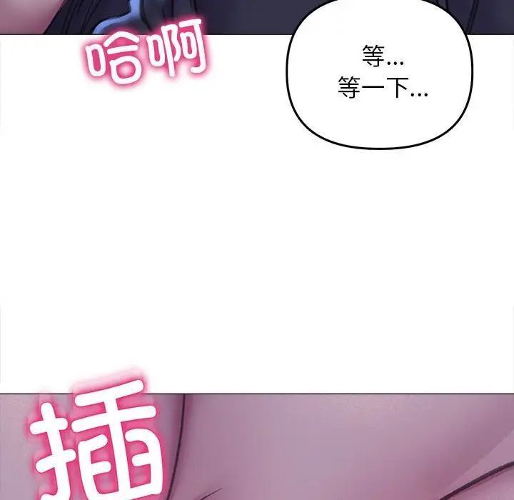 [韩国漫画] 双面人 剧情,女学生#[151P]-43