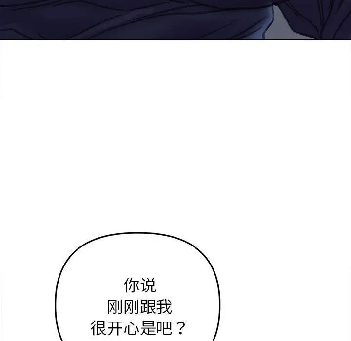 [韩国漫画] 双面人 剧情,女学生#[151P]-5