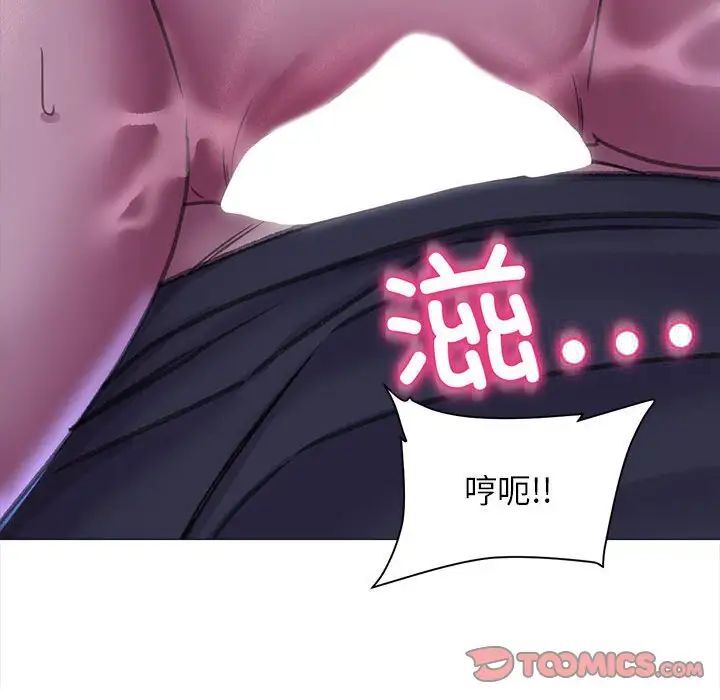 [韩国漫画] 双面人 剧情,女学生#[151P]-51