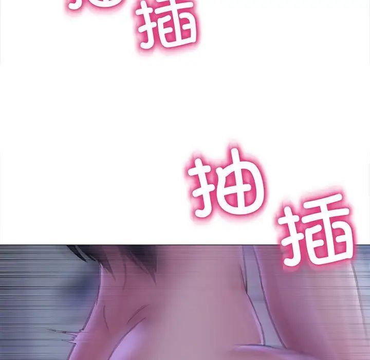 [韩国漫画] 双面人 剧情,女学生#[151P]-56