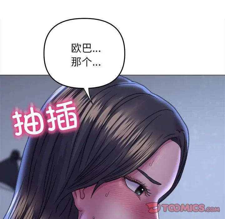 [韩国漫画] 双面人 剧情,女学生#[151P]-63