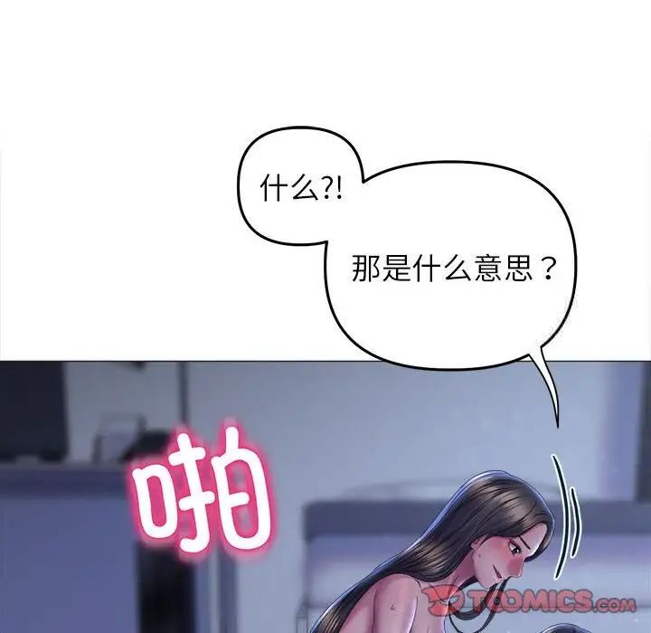 [韩国漫画] 双面人 剧情,女学生#[151P]-69