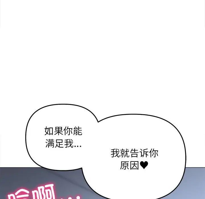 [韩国漫画] 双面人 剧情,女学生#[151P]-76