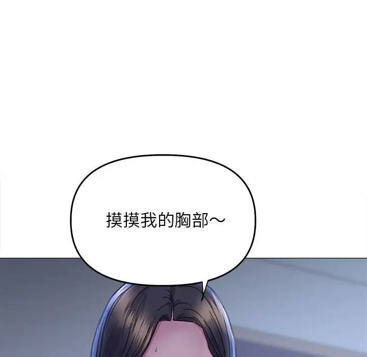 [韩国漫画] 双面人 剧情,女学生#[151P]-88