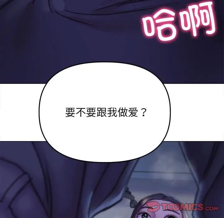 [韩国漫画] 双面人 剧情,女学生#[151P]-9