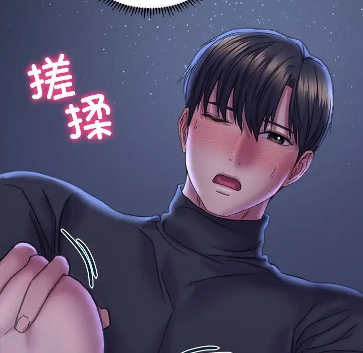 [韩国漫画] 双面人 剧情,女学生#[151P]-91