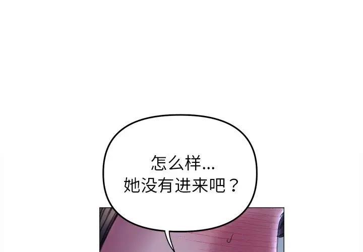 [韩国漫画] 双面人 剧情,女学生#[154P]-1