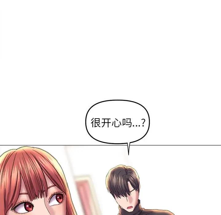 [韩国漫画] 双面人 剧情,女学生#[154P]-101