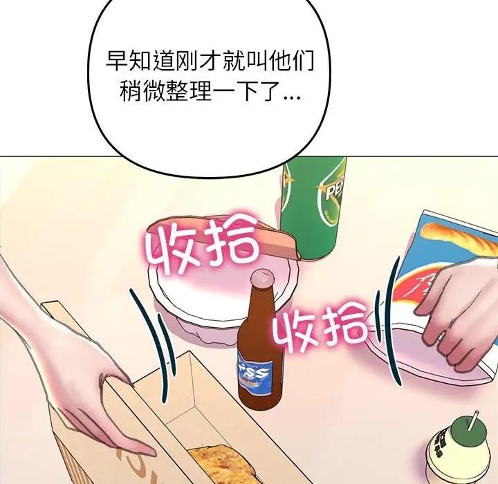 [韩国漫画] 双面人 剧情,女学生#[154P]-114