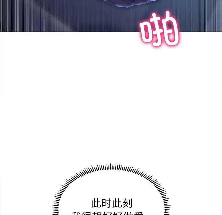 [韩国漫画] 双面人 剧情,女学生#[154P]-12