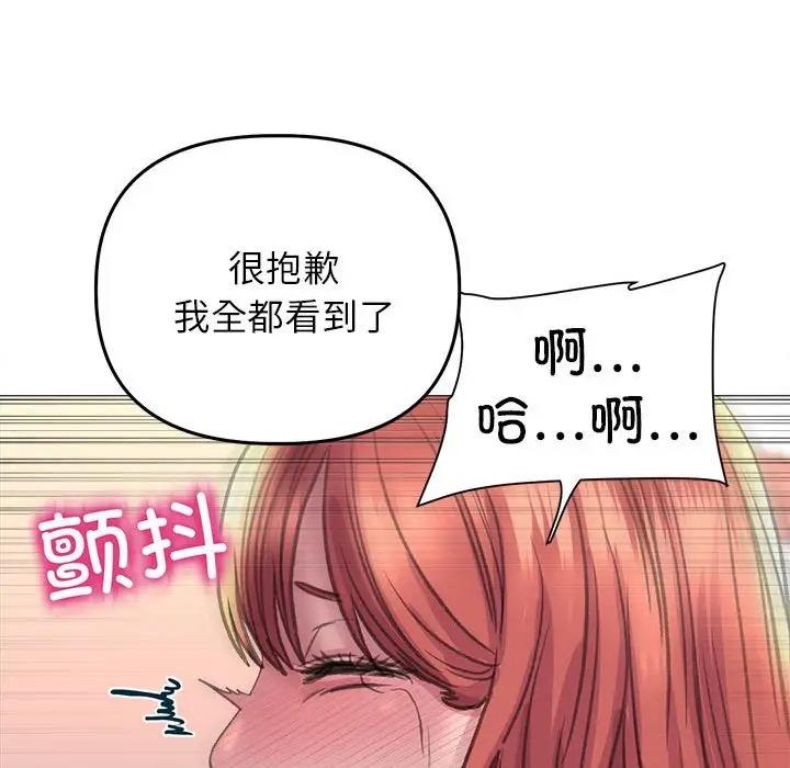 [韩国漫画] 双面人 剧情,女学生#[154P]-139