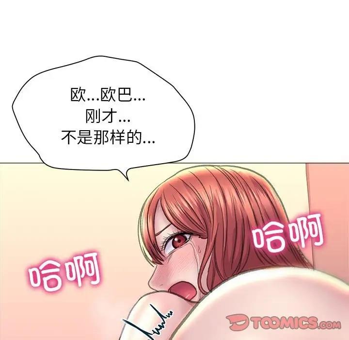 [韩国漫画] 双面人 剧情,女学生#[154P]-141