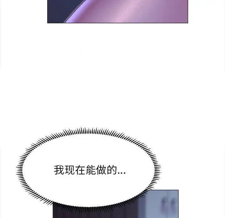 [韩国漫画] 双面人 剧情,女学生#[154P]-20