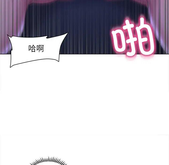 [韩国漫画] 双面人 剧情,女学生#[154P]-31