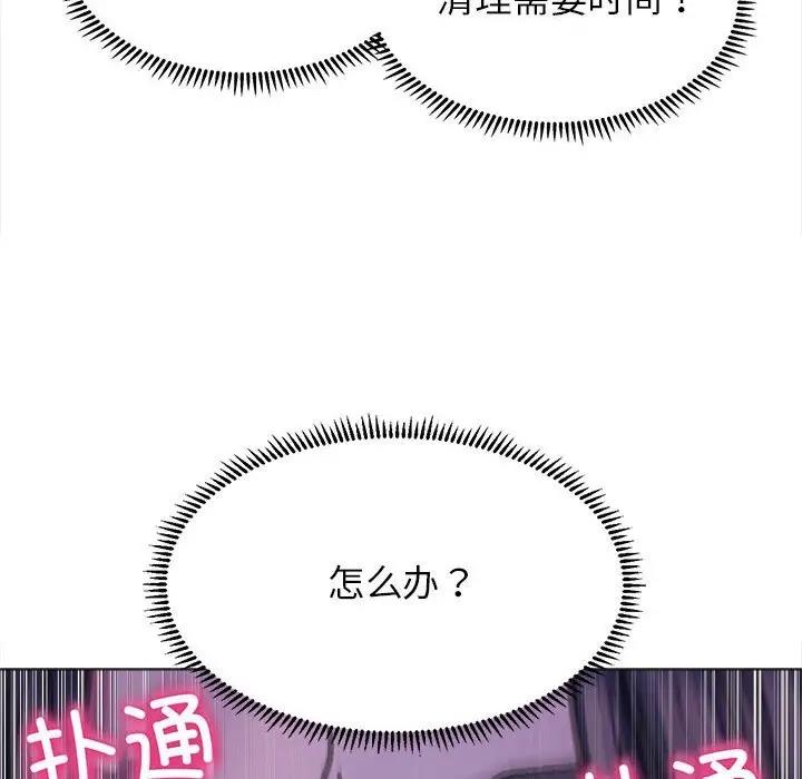 [韩国漫画] 双面人 剧情,女学生#[154P]-41