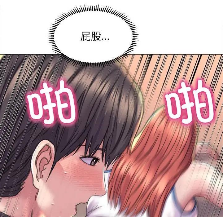 [韩国漫画] 双面人 剧情,女学生#[146P]-124