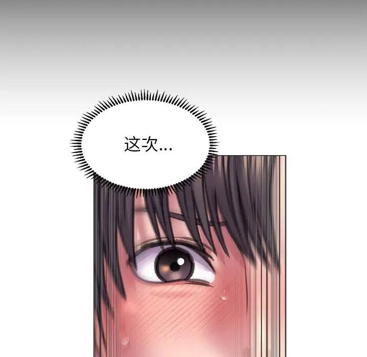 [韩国漫画] 双面人 剧情,女学生#[146P]-139