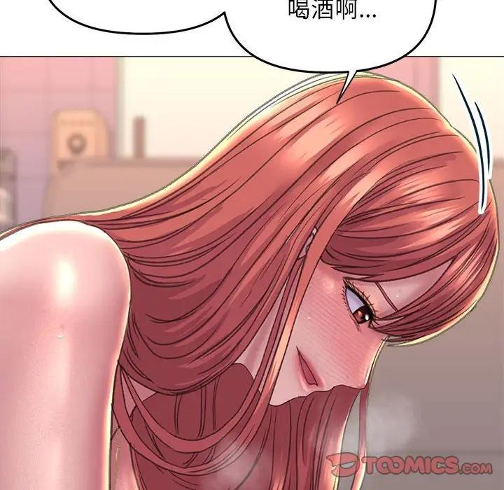 [韩国漫画] 双面人 剧情,女学生#[146P]-15