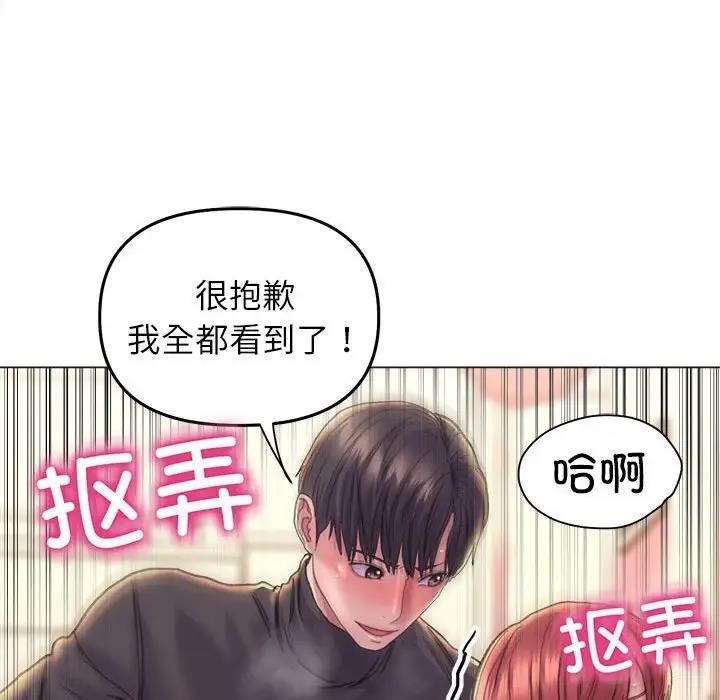 [韩国漫画] 双面人 剧情,女学生#[146P]-20