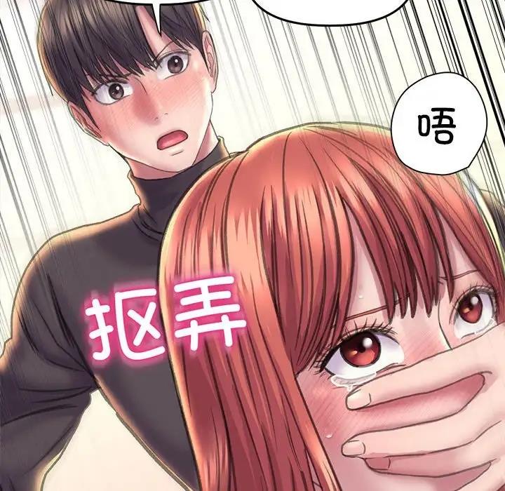 [韩国漫画] 双面人 剧情,女学生#[146P]-43