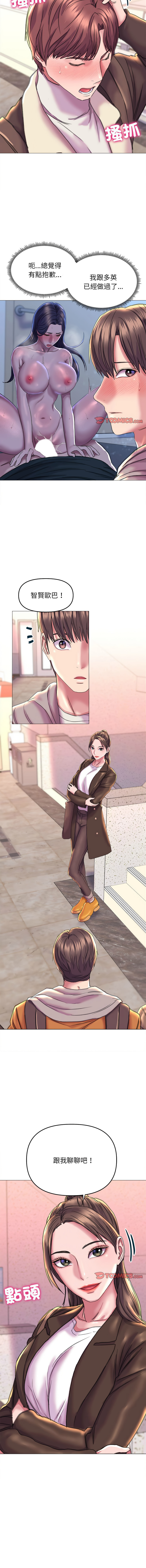 [韩国漫画] 双面人 剧情,女学生#[14P]-13