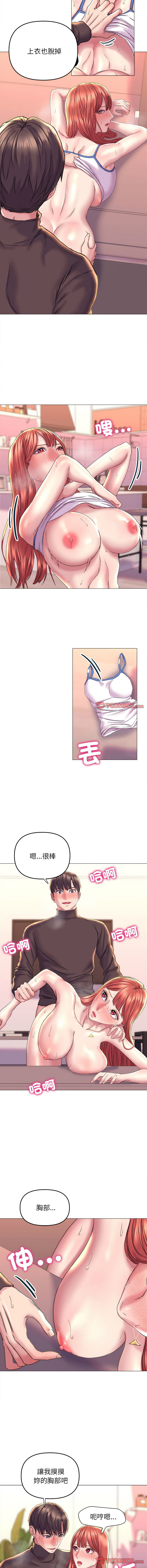 [韩国漫画] 双面人 剧情,女学生#[14P]-3