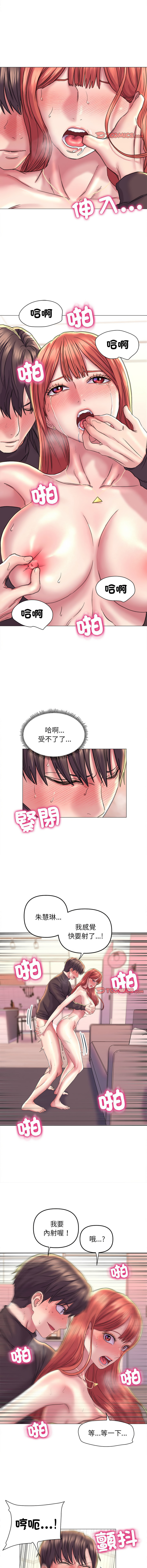 [韩国漫画] 双面人 剧情,女学生#[14P]-5