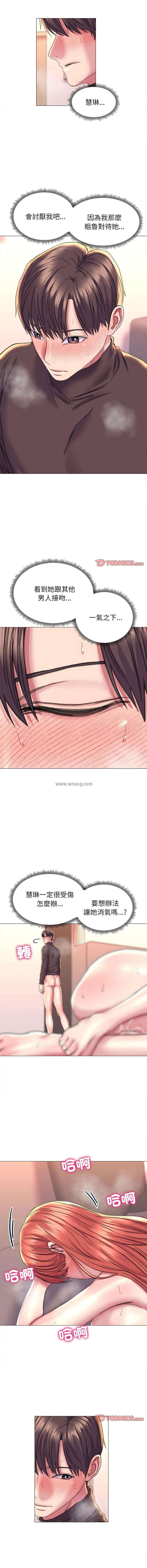 [韩国漫画] 双面人 剧情,女学生#[14P]-8