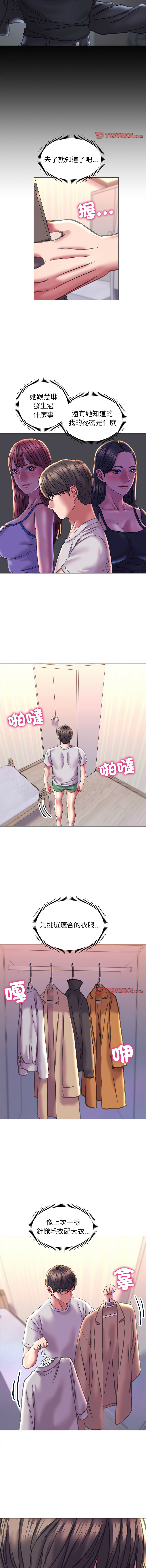 [韩国漫画] 双面人 剧情,女学生#[13P]-5