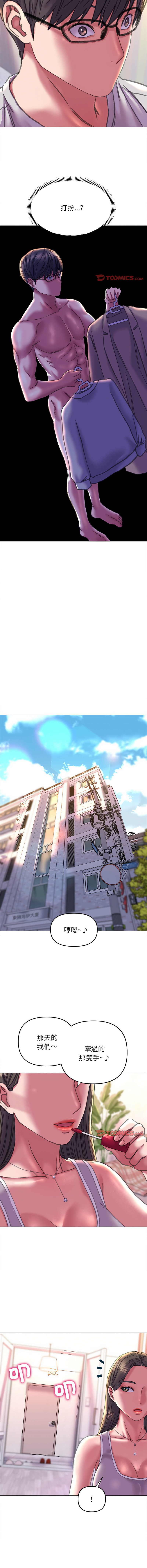 [韩国漫画] 双面人 剧情,女学生#[13P]-6