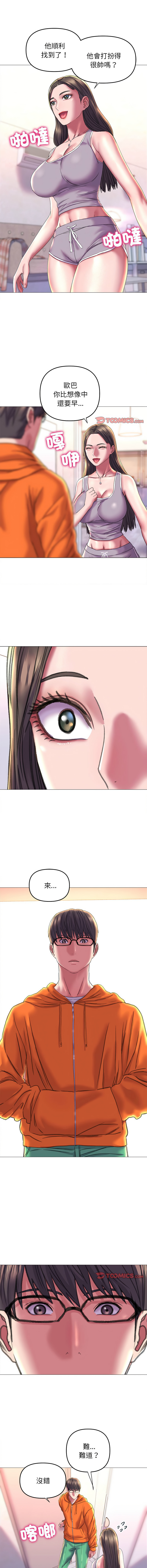 [韩国漫画] 双面人 剧情,女学生#[13P]-7