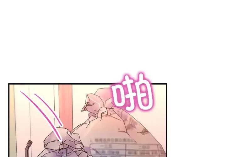 [韩国漫画] 双面人 剧情,女学生#[224P]-1