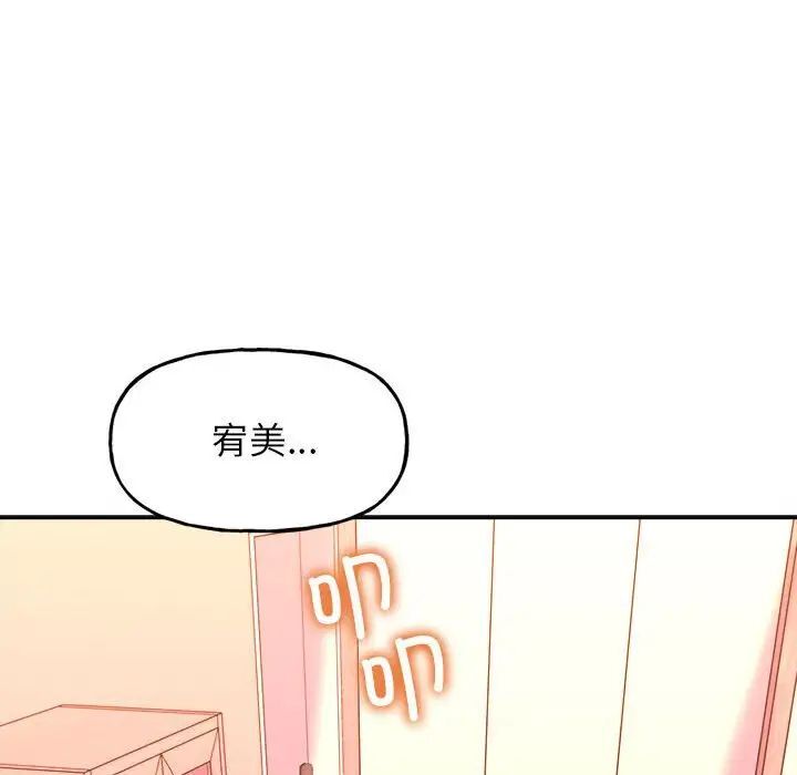 [韩国漫画] 双面人 剧情,女学生#[224P]-11