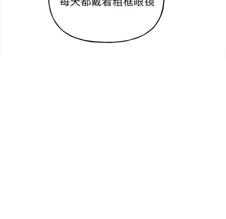 [韩国漫画] 双面人 剧情,女学生#[224P]-111