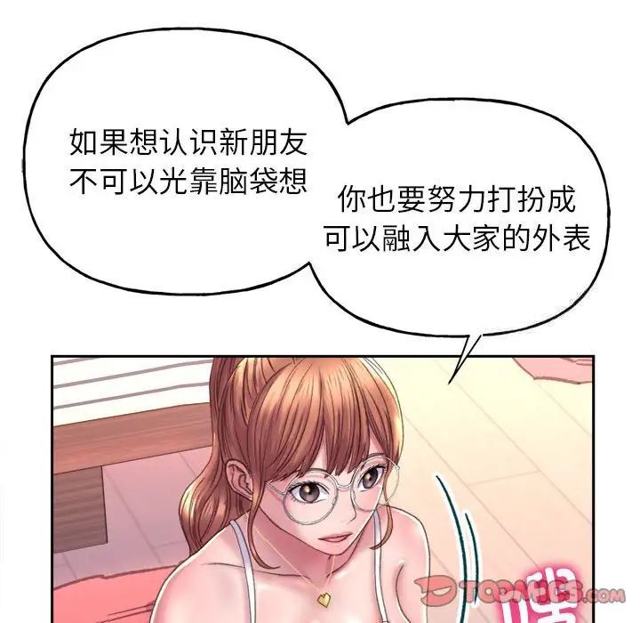 [韩国漫画] 双面人 剧情,女学生#[224P]-112