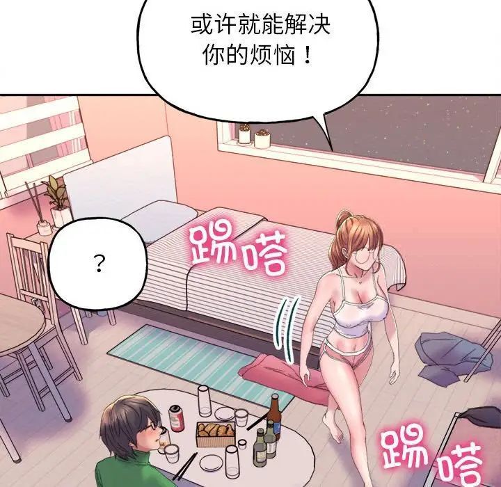 [韩国漫画] 双面人 剧情,女学生#[224P]-115