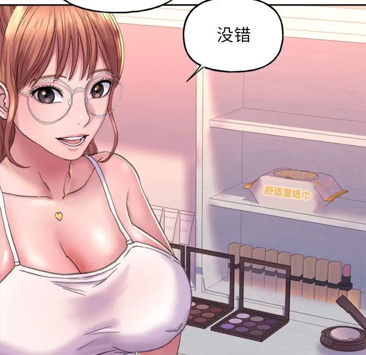 [韩国漫画] 双面人 剧情,女学生#[224P]-124