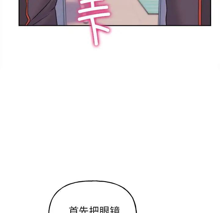 [韩国漫画] 双面人 剧情,女学生#[224P]-134