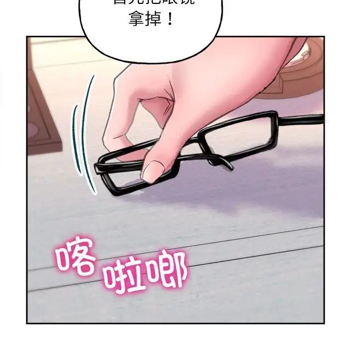 [韩国漫画] 双面人 剧情,女学生#[224P]-135
