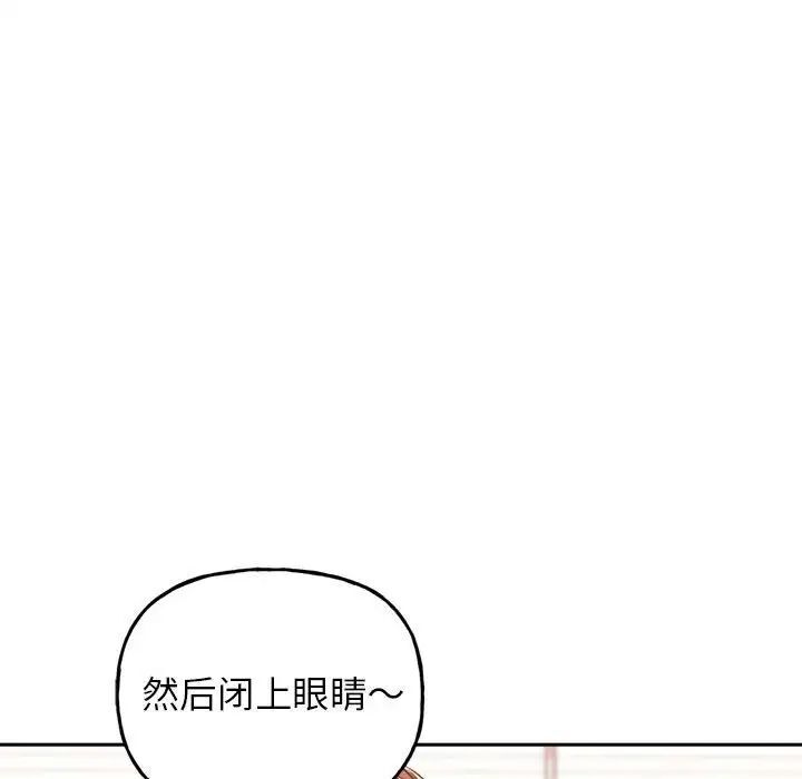 [韩国漫画] 双面人 剧情,女学生#[224P]-136