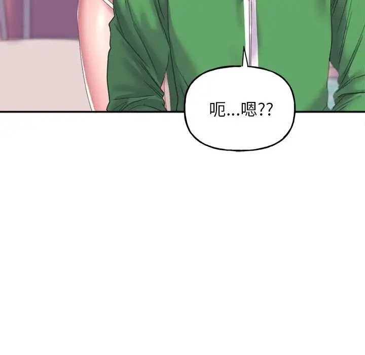 [韩国漫画] 双面人 剧情,女学生#[224P]-138