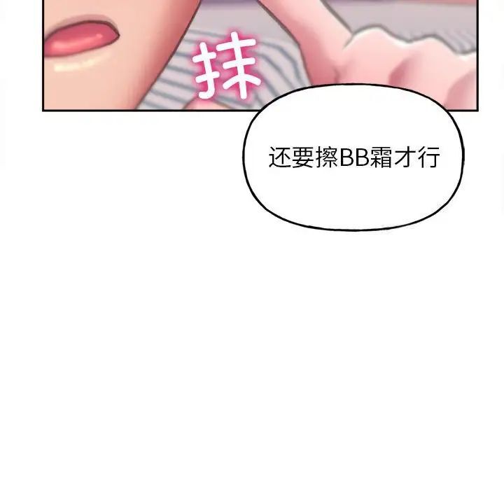 [韩国漫画] 双面人 剧情,女学生#[224P]-140