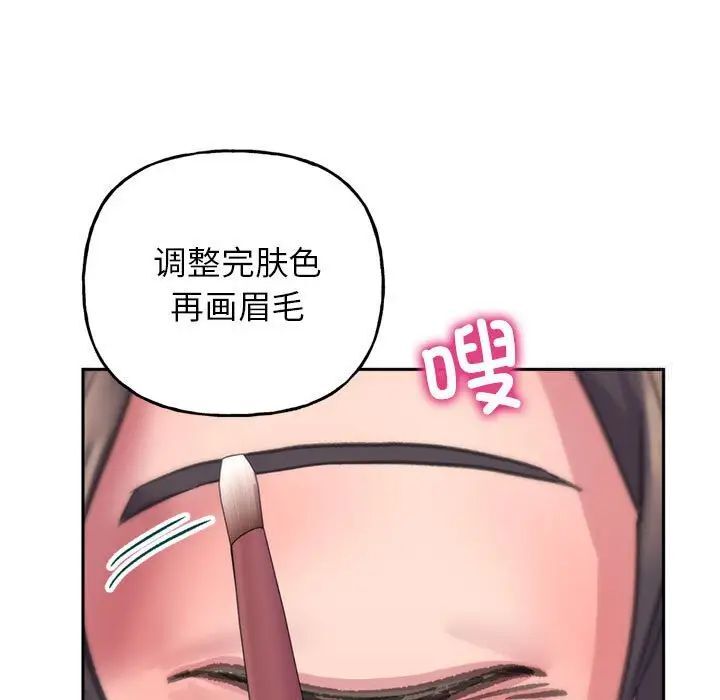 [韩国漫画] 双面人 剧情,女学生#[224P]-141