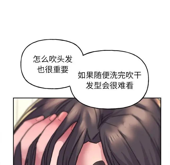 [韩国漫画] 双面人 剧情,女学生#[224P]-145