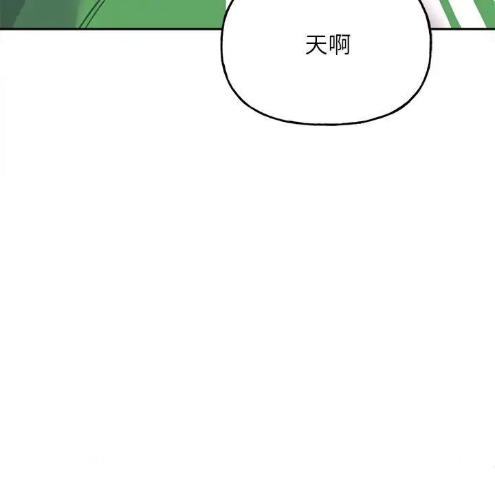 [韩国漫画] 双面人 剧情,女学生#[224P]-157