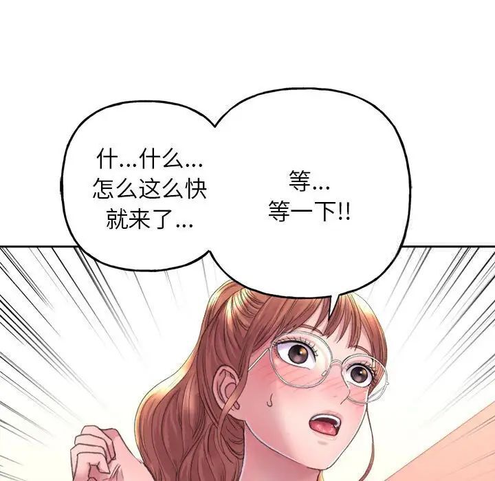 [韩国漫画] 双面人 剧情,女学生#[224P]-16