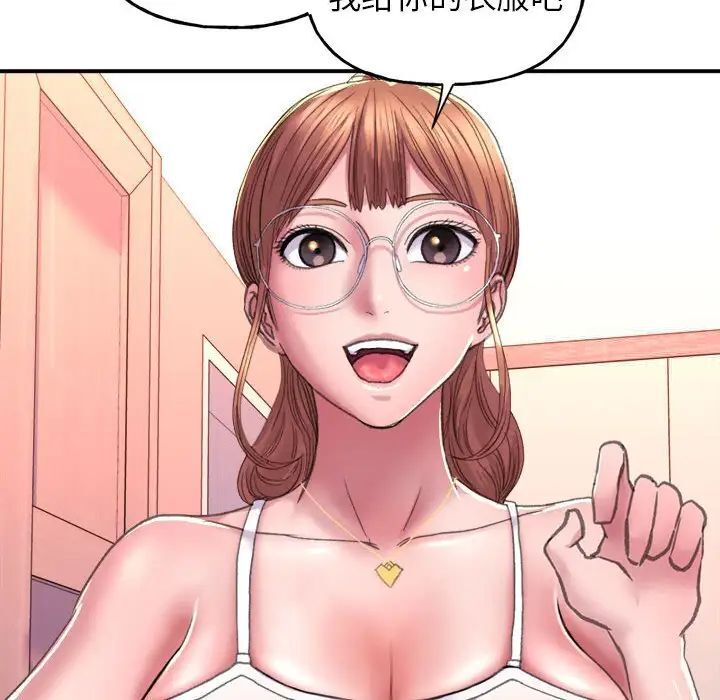 [韩国漫画] 双面人 剧情,女学生#[224P]-166