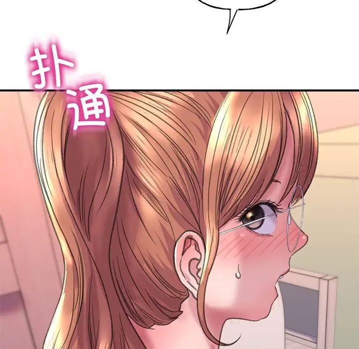 [韩国漫画] 双面人 剧情,女学生#[224P]-173