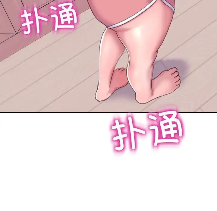 [韩国漫画] 双面人 剧情,女学生#[224P]-175