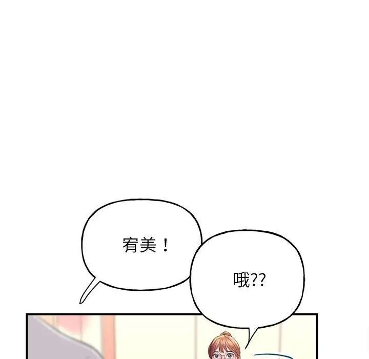 [韩国漫画] 双面人 剧情,女学生#[224P]-176